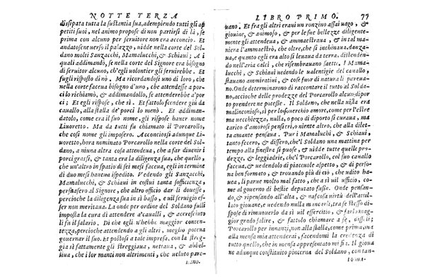 Le tredici piaceuoli notti del s. Gio. Francesco Straparola, ... diuise in due libri