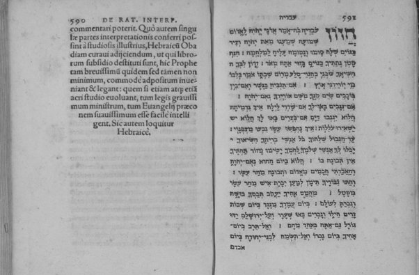 Interpretatio linguarum: seu de ratione conuertendi & explicandi autores tam sacros quam profanos, libri tres. Ad finem Obadias propheta Hebraicus, uersus et explicatus. Philonis Iudaei De Iudice liber graece et latine. Laurentio Humfredo autore