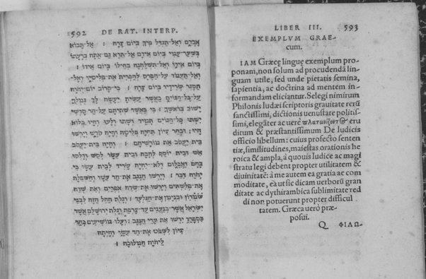 Interpretatio linguarum: seu de ratione conuertendi & explicandi autores tam sacros quam profanos, libri tres. Ad finem Obadias propheta Hebraicus, uersus et explicatus. Philonis Iudaei De Iudice liber graece et latine. Laurentio Humfredo autore