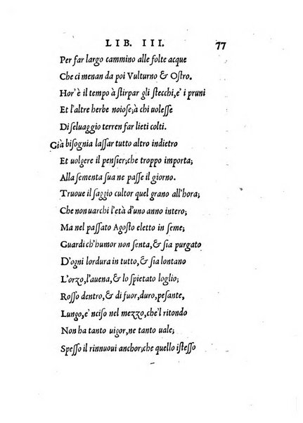 La coltiuatione di Luigi Alamanni al christianissimo re Francesco Primo