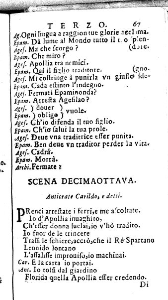 L'Epaminonda melodrama del dottor Andrea Perruccio da rappresentarsi nel regal palaggio per lo compleannos della maestà di D. Marianna d'Austria regina madre.  Consecrato all'eccellentissimo signor D. Gaspar d'Haro, e Gusman ..