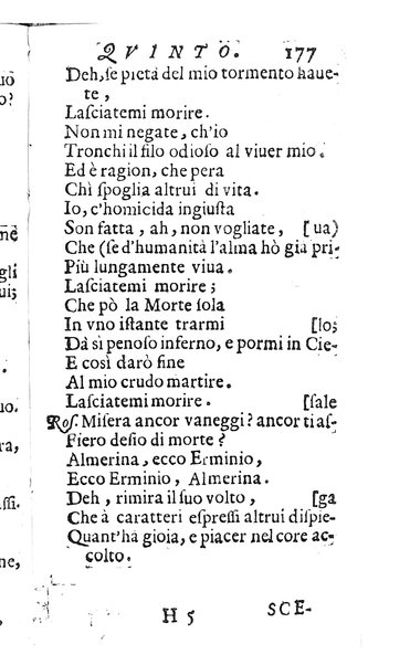 L'Eriminda tragicomedia pastorale del co. Giuseppe Theodoli a madama ill.ma la marchesa di S. Vito Costanza ...