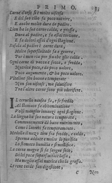 Libro intitolato il perche. Tradotto di latino in italiano, dell'eccellente medico, & astrologo, M. Gieronimo de'Manfredi. Et dall'istesso in molti luochi dilucidato, & illustrato. ... Con la dichiaratione delle virtù d'alcune herbe. Di nuouo ristampata, & ripurgata ...