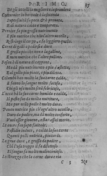 Libro intitolato il perche. Tradotto di latino in italiano, dell'eccellente medico, & astrologo, M. Gieronimo de'Manfredi. Et dall'istesso in molti luochi dilucidato, & illustrato. ... Con la dichiaratione delle virtù d'alcune herbe. Di nuouo ristampata, & ripurgata ...