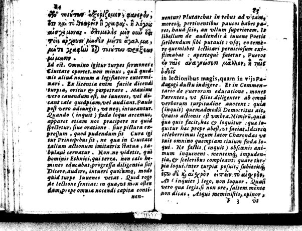 De ratione libros cum profectu legendi libellus, deq. vitanda moribus noxia lectione, oratio Francisci Sacchini e Societate Iesu