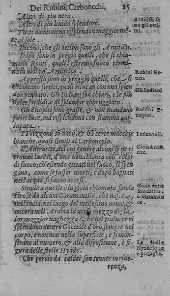 Il tesoro delle gioie, trattato marauiglioso, intorno alle vertuti, e proprieta' più rare di tutte le gioie, perle, ... Raccolto, & ordinato, per Cleandro Arnobio Academico Ardente Etereo: et hora in questi nouelli giorni dato alla luce del mondo; da Archangelo Riccio. ...