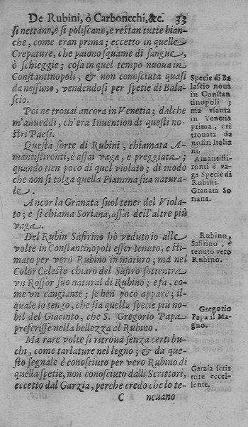 Il tesoro delle gioie, trattato marauiglioso, intorno alle vertuti, e proprieta' più rare di tutte le gioie, perle, ... Raccolto, & ordinato, per Cleandro Arnobio Academico Ardente Etereo: et hora in questi nouelli giorni dato alla luce del mondo; da Archangelo Riccio. ...