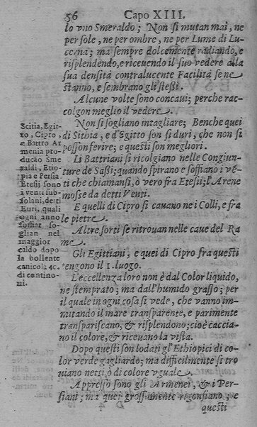 Il tesoro delle gioie, trattato marauiglioso, intorno alle vertuti, e proprieta' più rare di tutte le gioie, perle, ... Raccolto, & ordinato, per Cleandro Arnobio Academico Ardente Etereo: et hora in questi nouelli giorni dato alla luce del mondo; da Archangelo Riccio. ...