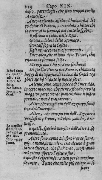 Il tesoro delle gioie, trattato marauiglioso, intorno alle vertuti, e proprieta' più rare di tutte le gioie, perle, ... Raccolto, & ordinato, per Cleandro Arnobio Academico Ardente Etereo: et hora in questi nouelli giorni dato alla luce del mondo; da Archangelo Riccio. ...