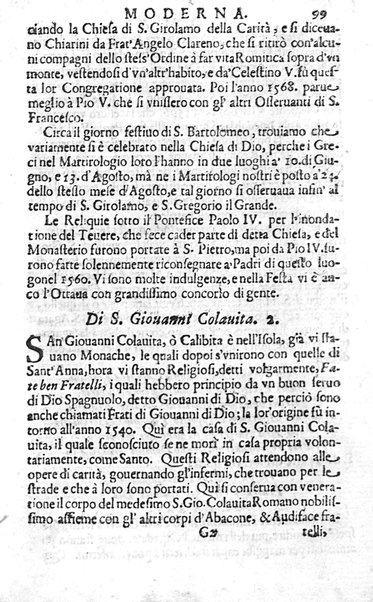 Ritratto di Roma moderna: nel quale sono descritte, le sagre basiliche, le chiese, collegij, confraternite, librerie, ospedali, monasteri, fontane, giardini, palazzi, pitture, sculture, e statue più famose, esistenti dentro, e fuori della città. Con la narratione dell'opere pie, ... Distinto in quatordici rioni, abbellito con le figure di rame, e raccolto dall'auttori, accennati nel primo tomo