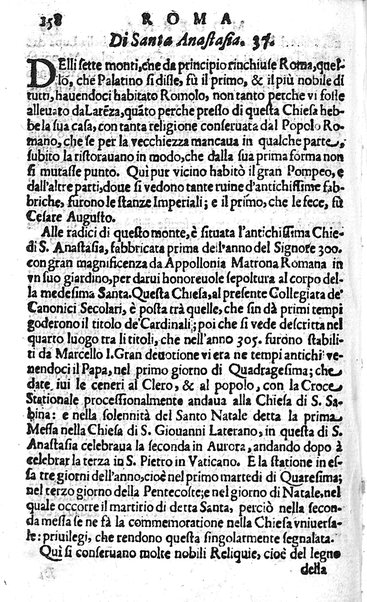 Ritratto di Roma moderna: nel quale sono descritte, le sagre basiliche, le chiese, collegij, confraternite, librerie, ospedali, monasteri, fontane, giardini, palazzi, pitture, sculture, e statue più famose, esistenti dentro, e fuori della città. Con la narratione dell'opere pie, ... Distinto in quatordici rioni, abbellito con le figure di rame, e raccolto dall'auttori, accennati nel primo tomo