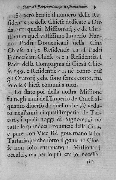 Compendiosa narratione dello stato della missione cinese, cominciando dall'anno 1581. fino al 1669. Offerta in Roma. Alli eminentissimi signori cardinali della sacra Congregatione de Propaganda Fide. Dal P. Prospero Intorcetta della Compagnia di Giesù, missionario, ...