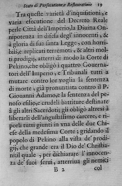 Compendiosa narratione dello stato della missione cinese, cominciando dall'anno 1581. fino al 1669. Offerta in Roma. Alli eminentissimi signori cardinali della sacra Congregatione de Propaganda Fide. Dal P. Prospero Intorcetta della Compagnia di Giesù, missionario, ...