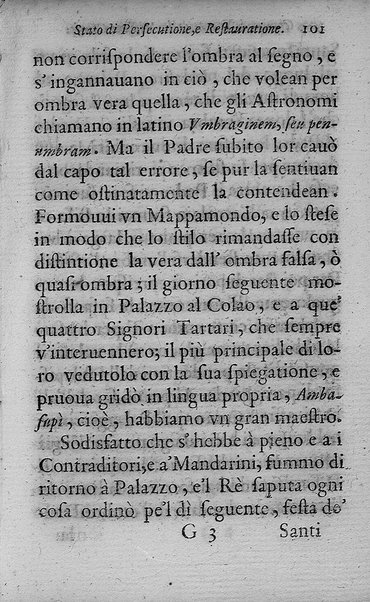 Compendiosa narratione dello stato della missione cinese, cominciando dall'anno 1581. fino al 1669. Offerta in Roma. Alli eminentissimi signori cardinali della sacra Congregatione de Propaganda Fide. Dal P. Prospero Intorcetta della Compagnia di Giesù, missionario, ...