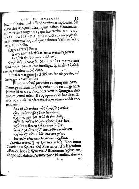 Catalecta Virgilii & aliorum poëtarum Latinorum veterum poematia: cum commentariis Iosephi Scaligeri Iul. Caes. fil