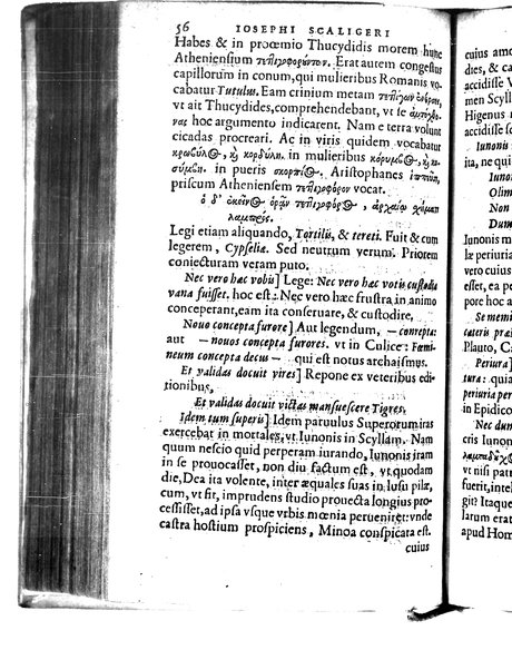 Catalecta Virgilii & aliorum poëtarum Latinorum veterum poematia: cum commentariis Iosephi Scaligeri Iul. Caes. fil