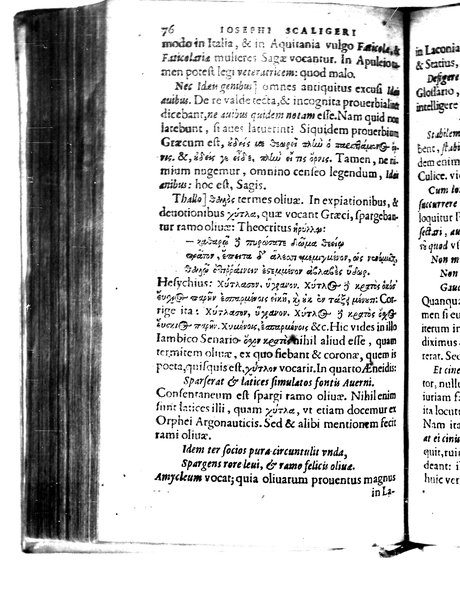 Catalecta Virgilii & aliorum poëtarum Latinorum veterum poematia: cum commentariis Iosephi Scaligeri Iul. Caes. fil