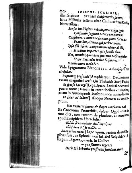 Catalecta Virgilii & aliorum poëtarum Latinorum veterum poematia: cum commentariis Iosephi Scaligeri Iul. Caes. fil