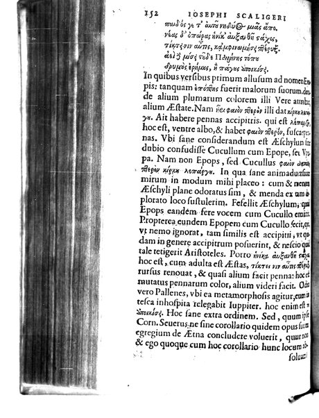 Catalecta Virgilii & aliorum poëtarum Latinorum veterum poematia: cum commentariis Iosephi Scaligeri Iul. Caes. fil