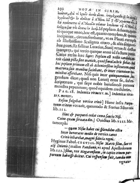 Catalecta Virgilii & aliorum poëtarum Latinorum veterum poematia: cum commentariis Iosephi Scaligeri Iul. Caes. fil