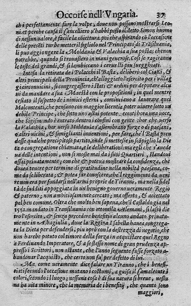 Delle machine, ordinanze, et quartieri antichi, et moderni. ... Discorsi d'Achille Tarducci ... Aggiuntoui dal medesimo le fattioni occorse nell'Ongaria ... fatte dal signor Giorgio Basta ... Con la vera effigie del medesimo, e con una tauola di tutte le materie nell'opera contenute