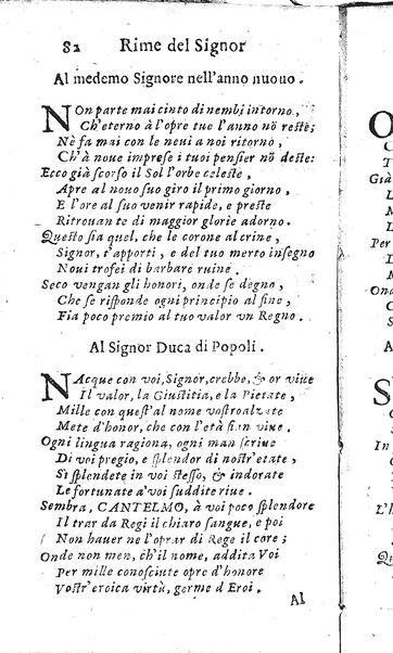 Rime del sig.r Francesco della Valle in questa 2.a impressione corrette et accresciute con gli argom.ti dell'istesso auttore ...