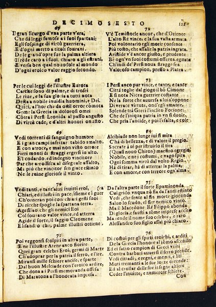 Della guerra troiana poema heroico di Scipione Errico canti 20. Con l'allegoria vniuersale, ed argomenti in ottaua rima a ciascun canto di Antonino Gotho ...