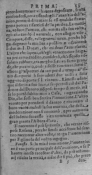 Il rogo della fenice. Ouero Italia prefica. Lagrime poetiche in morte del Gran Francesco da Este. Raccolte dal march. D. Gio. Battista Manzini e consecrate a Ludouico 14. di Francia ...