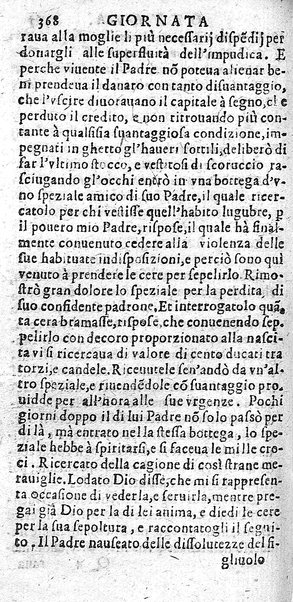 Il rogo della fenice. Ouero Italia prefica. Lagrime poetiche in morte del Gran Francesco da Este. Raccolte dal march. D. Gio. Battista Manzini e consecrate a Ludouico 14. di Francia ...