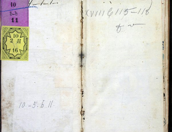 [Relations de la mort de quelques religieux de l'abbaye de la Trappe. Premiere partie [-quatrieme]] 1