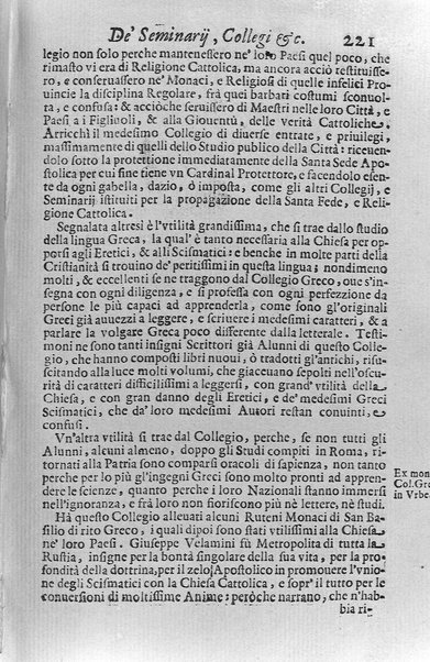 Eusebologion. Euseuologio romano, ouero Delle opere pie di Roma, accresciuto, & ampliato secondo lo stato presente. Con due trattati delle accademie, e librerie celebri di Roma. Dell'abbate Carlo Bartolomeo Piazza de gli Oblati di Milano, ...