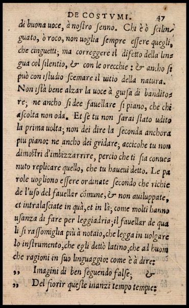 Il galatheo di m. Giouanni della Casa. Nel quale sotto la persona d'vn vecchio idiota ammaestrante vn suo giouanetto, si ragiona. De modi, che si debbono ò tenere, ò schifare nella commune conuersatione