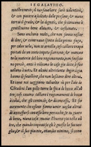 Il galatheo di m. Giouanni della Casa. Nel quale sotto la persona d'vn vecchio idiota ammaestrante vn suo giouanetto, si ragiona. De modi, che si debbono ò tenere, ò schifare nella commune conuersatione