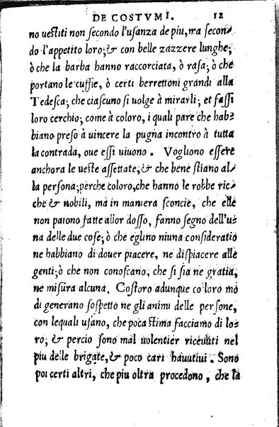 Il galatheo di m. Giouanni della Casa. Nel quale sotto la persona d'vn vecchio idiota ammaestrante vn suo giouanetto, si ragiona. De modi, che si debbono ò tenere, ò schifare nella commune conuersatione