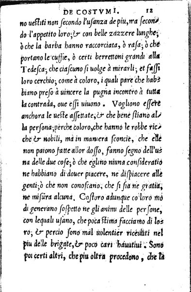 Il galatheo di m. Giouanni della Casa. Nel quale sotto la persona d'vn vecchio idiota ammaestrante vn suo giouanetto, si ragiona. De modi, che si debbono ò tenere, ò schifare nella commune conuersatione