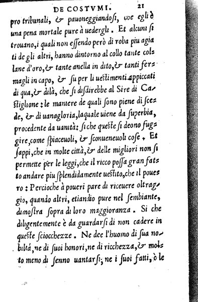 Il galatheo di m. Giouanni della Casa. Nel quale sotto la persona d'vn vecchio idiota ammaestrante vn suo giouanetto, si ragiona. De modi, che si debbono ò tenere, ò schifare nella commune conuersatione