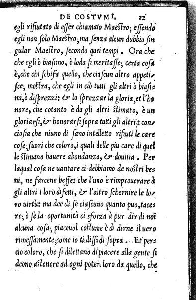 Il galatheo di m. Giouanni della Casa. Nel quale sotto la persona d'vn vecchio idiota ammaestrante vn suo giouanetto, si ragiona. De modi, che si debbono ò tenere, ò schifare nella commune conuersatione