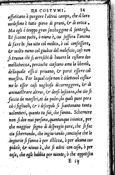 Il galatheo di m. Giouanni della Casa. Nel quale sotto la persona d'vn vecchio idiota ammaestrante vn suo giouanetto, si ragiona. De modi, che si debbono ò tenere, ò schifare nella commune conuersatione