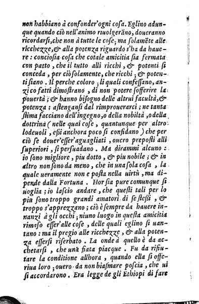 Il galatheo di m. Giouanni della Casa. Nel quale sotto la persona d'vn vecchio idiota ammaestrante vn suo giouanetto, si ragiona. De modi, che si debbono ò tenere, ò schifare nella commune conuersatione