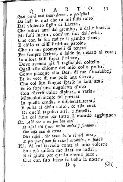 L'Oreste tragedia di monsignor Giovanni Rucellai rappresentata nel Collegio Clementino nelle vacanze del Carnovale dell'anno 1726. Consacrata all'eminentissimo, e reverendissimo principe, il signor cardinale Benedetto Pamfilio, protettore del Collegio Clementino