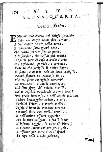 L'Oreste tragedia di monsignor Giovanni Rucellai rappresentata nel Collegio Clementino nelle vacanze del Carnovale dell'anno 1726. Consacrata all'eminentissimo, e reverendissimo principe, il signor cardinale Benedetto Pamfilio, protettore del Collegio Clementino