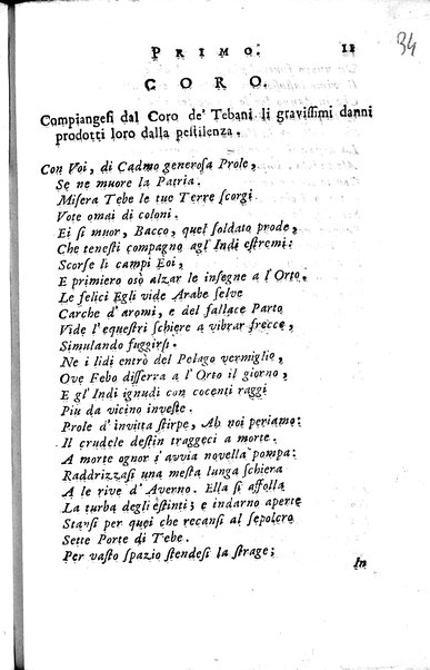 1: La Medea tragedia attribuita a L. Anneo Seneca il morale filosofo, trasportata in versi, sciolti del nostro idioma da Benedetto Pasqualigo ...