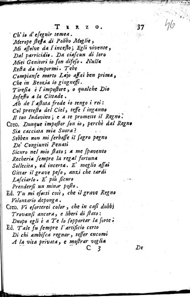 1: La Medea tragedia attribuita a L. Anneo Seneca il morale filosofo, trasportata in versi, sciolti del nostro idioma da Benedetto Pasqualigo ...