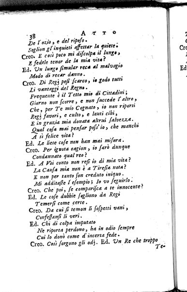 1: La Medea tragedia attribuita a L. Anneo Seneca il morale filosofo, trasportata in versi, sciolti del nostro idioma da Benedetto Pasqualigo ...