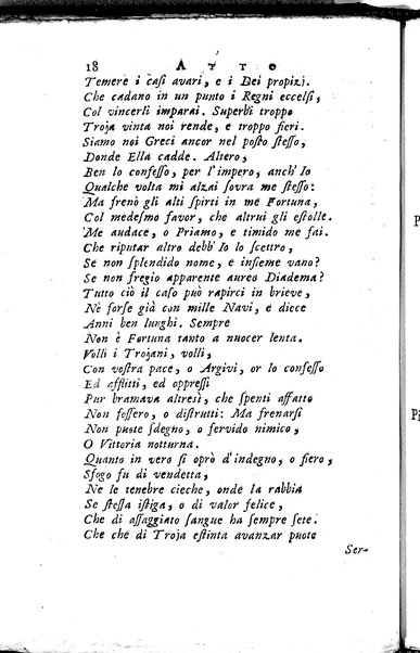 1: La Medea tragedia attribuita a L. Anneo Seneca il morale filosofo, trasportata in versi, sciolti del nostro idioma da Benedetto Pasqualigo ...