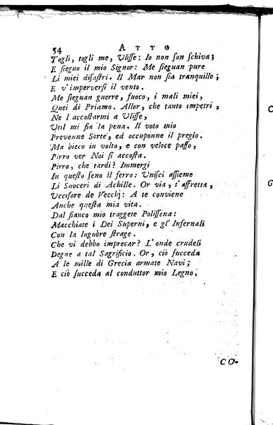 1: La Medea tragedia attribuita a L. Anneo Seneca il morale filosofo, trasportata in versi, sciolti del nostro idioma da Benedetto Pasqualigo ...