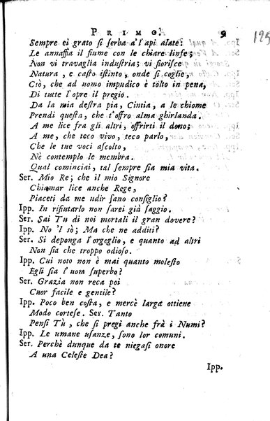 1: La Medea tragedia attribuita a L. Anneo Seneca il morale filosofo, trasportata in versi, sciolti del nostro idioma da Benedetto Pasqualigo ...