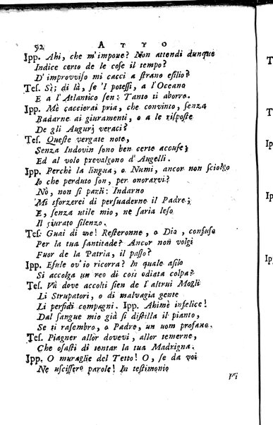 1: La Medea tragedia attribuita a L. Anneo Seneca il morale filosofo, trasportata in versi, sciolti del nostro idioma da Benedetto Pasqualigo ...