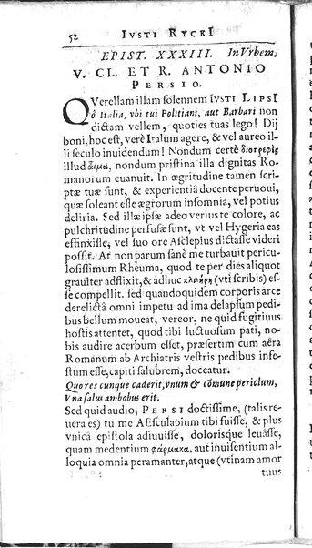 Iusti RickI ... Primitiae epistolicæ, ad Jtalos & Belgas, quive in ijs locis. Ill.mo ... D. Michaeli Angelo Tunto, S.R.E. cardinali ... centuria prima