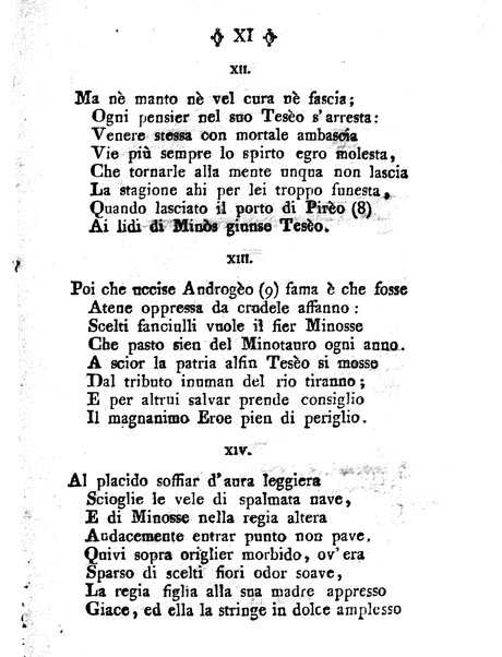 L'epitalamio di Catullo sulle nozze di Teti e di Peleo tradotto in ottava rima da Giuseppe Petrucci ... A cui si aggiungono alcune Odi scelte d'Anacreonte tradotte in canzonette italiane dal conte Imerio Piacenti